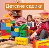 Детские сады в Губкинском