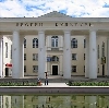 Дворцы и дома культуры в Губкинском
