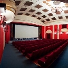 Кинотеатры в Губкинском